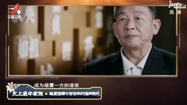 南诏入侵 杨端主动奏请参战 他仅率领四千家兵就前往播州