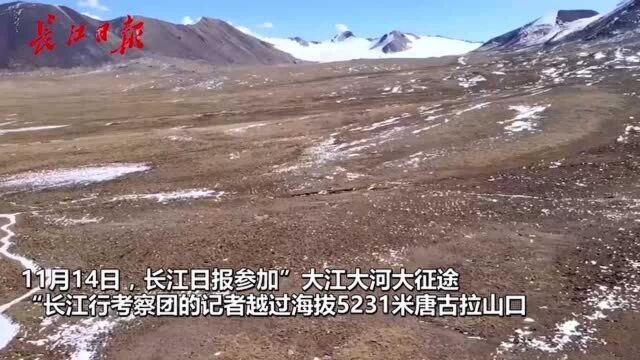 航拍海拔5231米唐古拉山口,大美青藏线成为经济大动脉