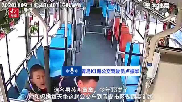 暖心闻丨青岛两公交司机连续6年背“轮椅男孩”上下车 孩子亲切称呼他们“我的司机爸爸”