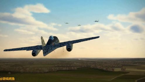 IL-2捍卫雄鹰：德国空军的最后挣扎，Me262s拦截B-25轰炸机
