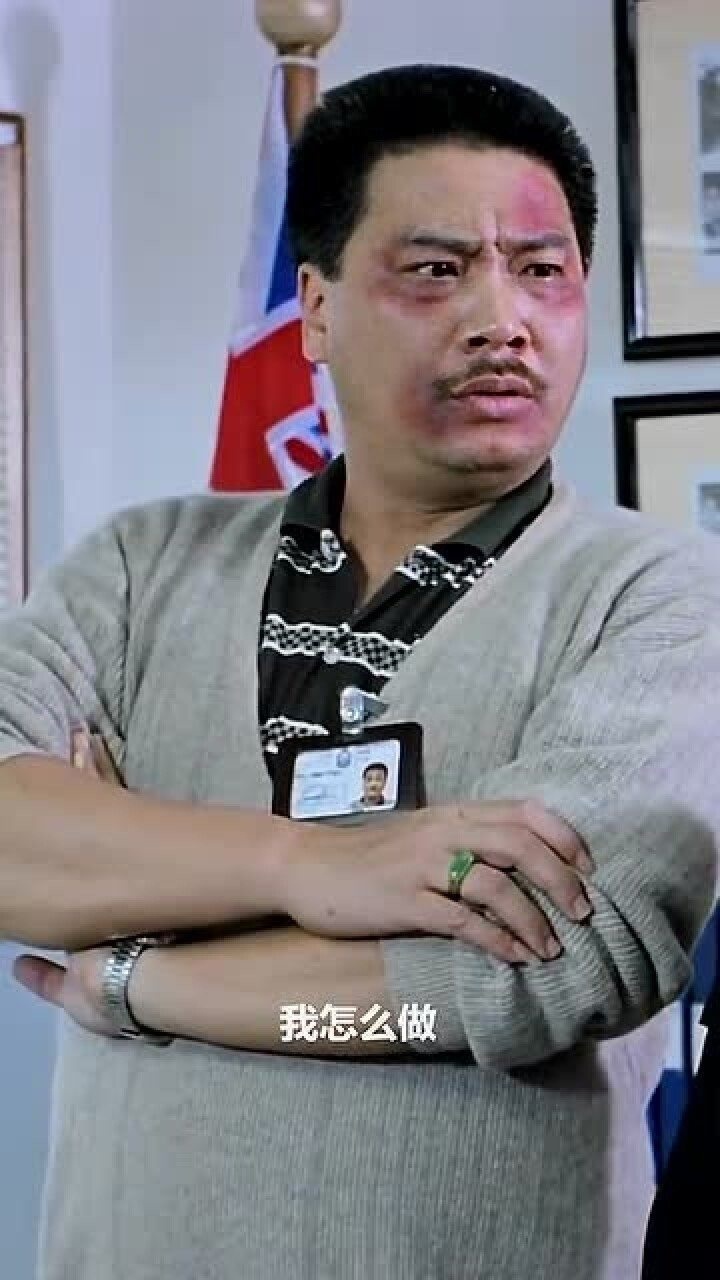 吴孟达饰演,重案组之虎曹达华,软饭硬吃鼻祖