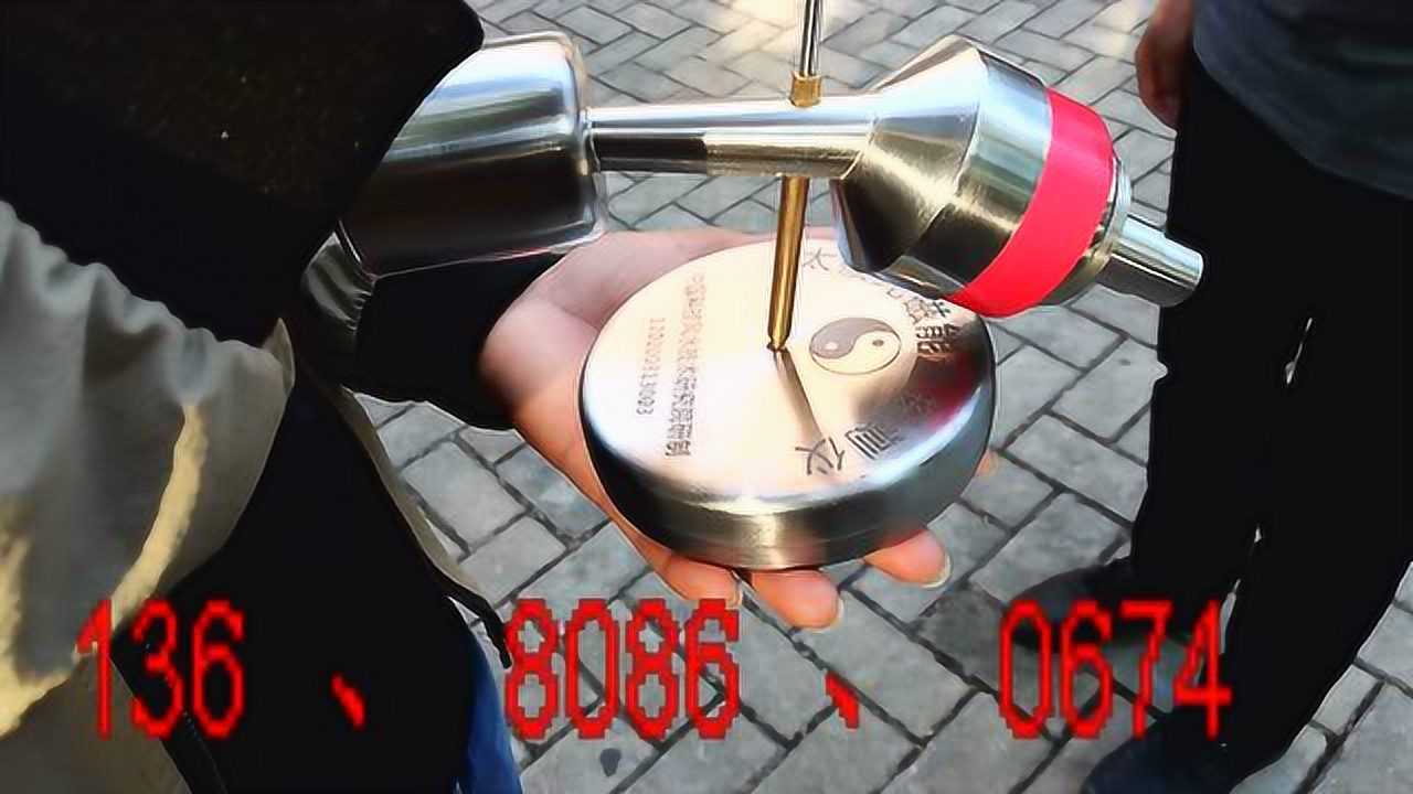 太极磁场探测仪寻龙点穴风水宝地地气探测仪电子发音寻龙尺2