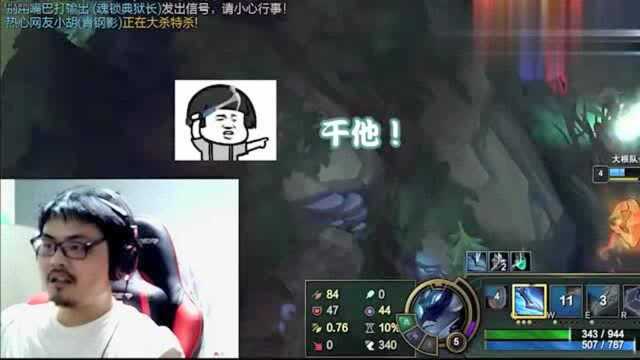 LOL洞主:洞主跟凯哥极限配合,2V2完美反杀,观众大呼不能接受?