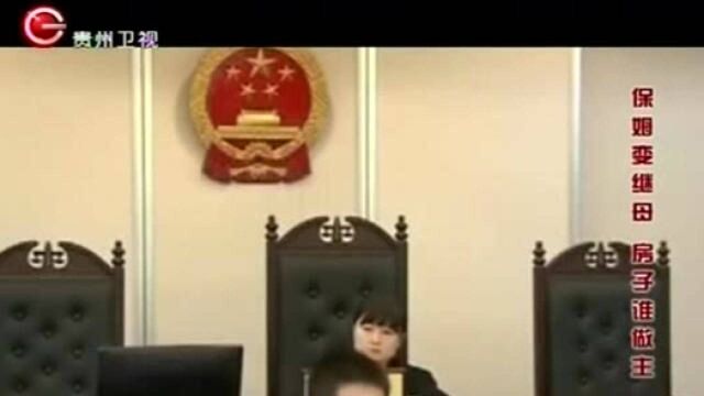 继母5:女子与继母争夺房产,告上法庭,最终女子胜诉获得房产