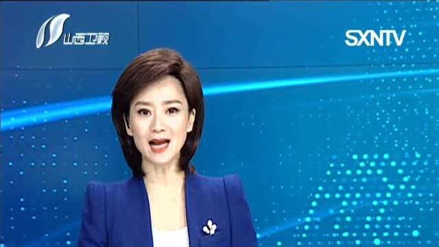 大同:健全机制扫黑恶 除恶务尽显成效