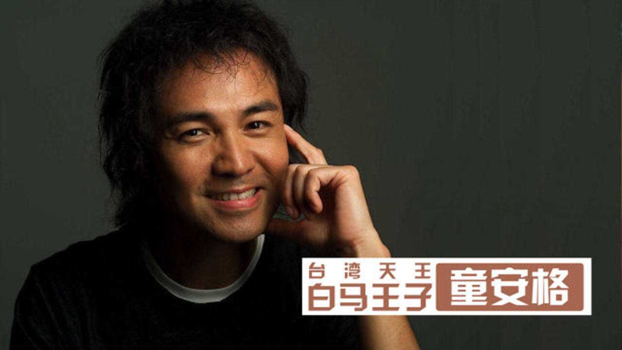 童安格(加拿大籍男歌手、音乐人)_搜狗百科