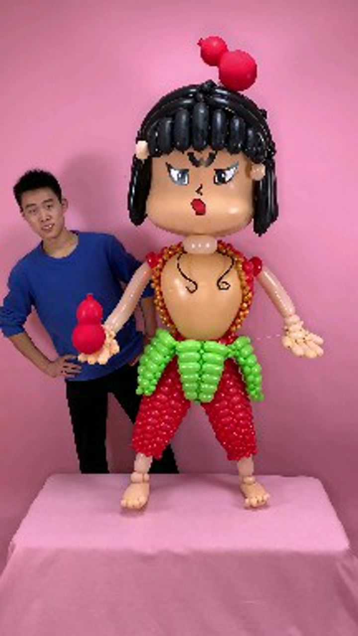 您看看这个用气球做的是哪个葫芦娃?