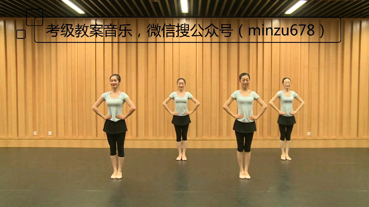 中国舞蹈家协会舞蹈考级第五级《乖乖吃饭》#舞蹈教学##舞蹈家协会