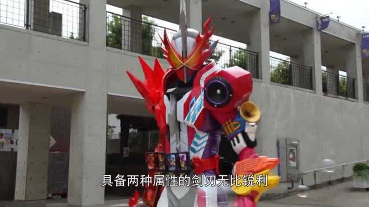 假面骑士saber又出音击战士这么不正经的大招谁想的导演出来挨打