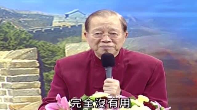 曾仕强:老百姓不懂什么叫幸福感,具备三点基本条件,可以很幸福!