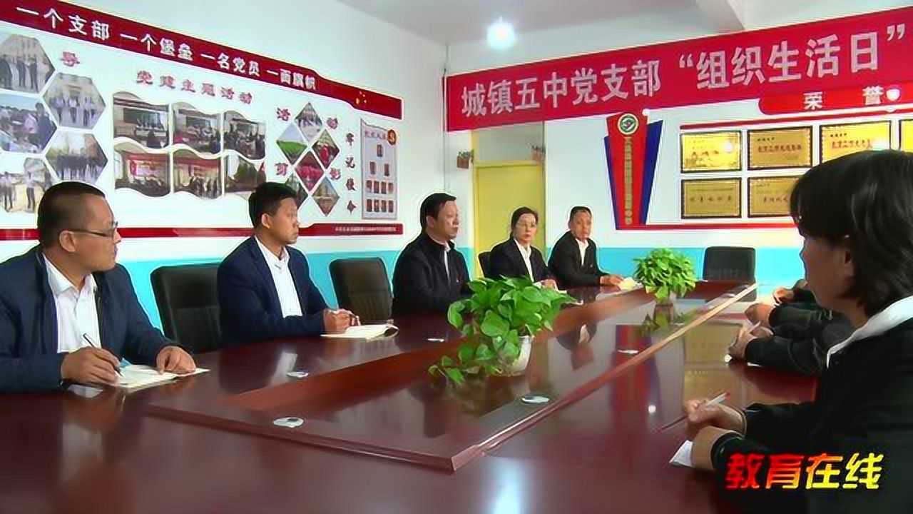 文水县城镇五中办学掠影