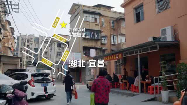 早餐中国:牛筋面,这家店非常的火,也非常好吃,地址已经写下了