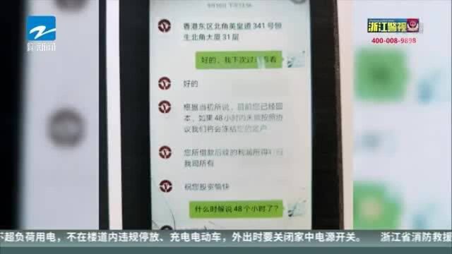 精准吸粉建群售卖 为诈骗团伙提供前端服务