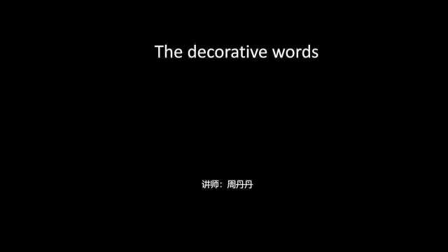 2020年央广网教育峰会:周丹丹