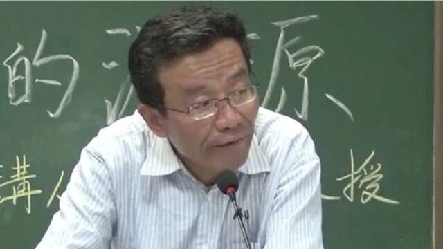 王德峰教授:佛家说世界的一切皆是因缘汇聚而成,缘散而灭