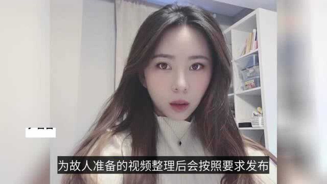 韩星张紫妍不堪陪睡自杀,目击证人尹智吾突传死讯,母亲发声回应