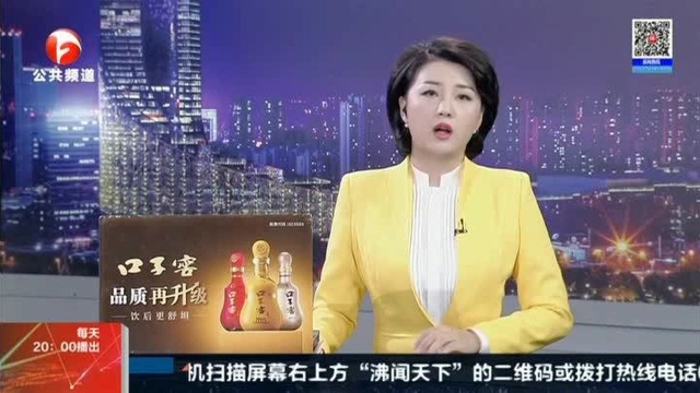 消失的嫌疑人:与被害人发生口角 冲动之下酿成命案