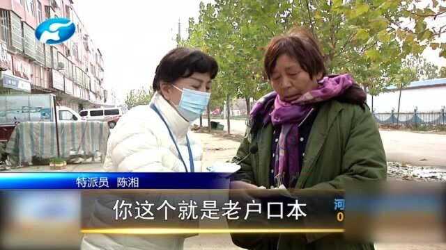 户口本坏了,大姐拿去换个新户口本,儿子竟变成“黑户”?