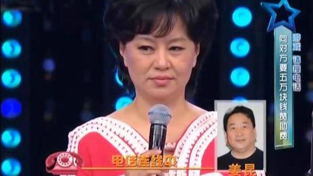 姜昆私下为人如何?鞠萍电话找他借钱,一句话暴露真实关系