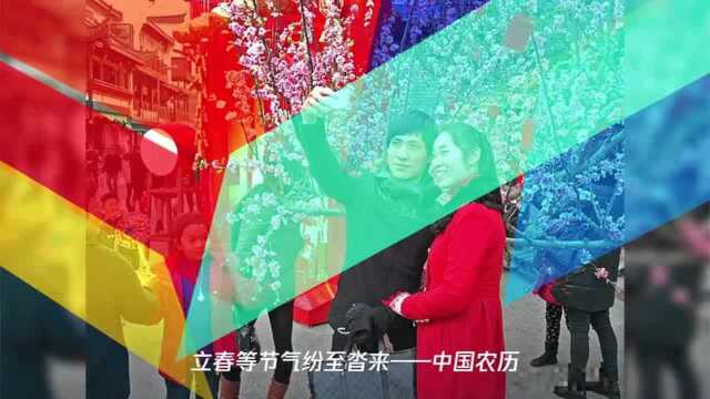 二十四节气美图咋拍出来的?这里有窍门