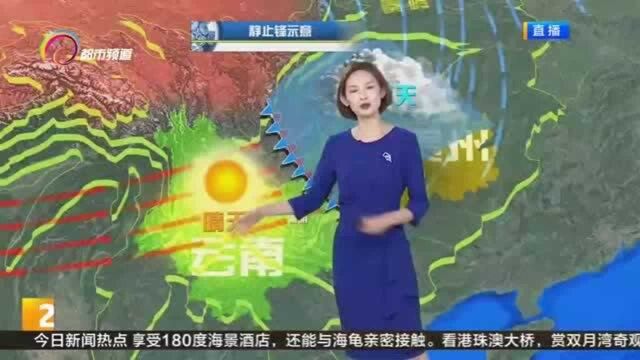 冷空气来袭 将带来零星降水