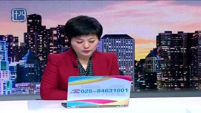 南京市消协搭建专业平台 为车辆维权“护航”