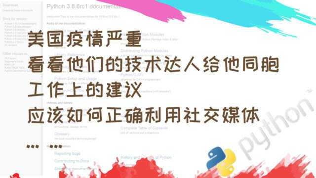 翻译国外技术达人介绍的如何没有工作通过编程赚钱