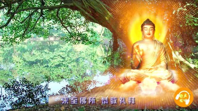 《吉祥经》来了,请恭敬心接迎,得吉祥和福慧,句句珠玑