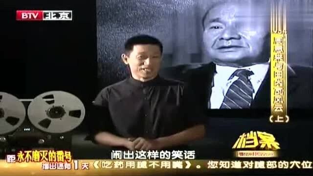 1954年万国宫里的时钟为何停了?各国众说纷纭,原因却很简单