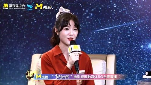 周星驰建议徐娇学金融？ 星爷真是思路清晰 可惜星女郎没听