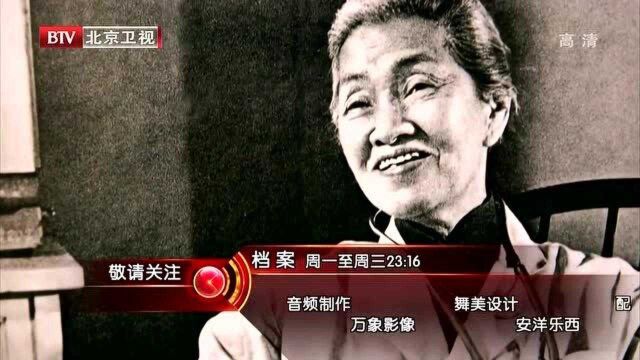 1983年林巧稚逝世,弥留之际发出呓语,昏迷时还在想着治病救人