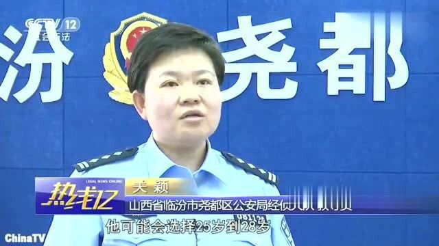 回顾:披着传销外衣,实施暴力犯罪!山西临汾警方打掉9个传销窝点!