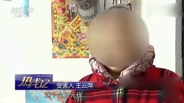 河南治保主任变“村霸”,宗族势力成为当地黑社会,让人难以置信!