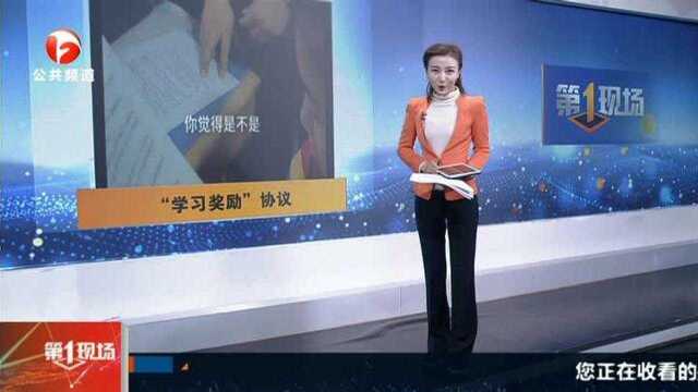 湖南:妈妈总是忘记兑现承诺 女孩找律师起草“学习奖励”协议