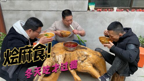 [图]冬天陕西人最爱吃的面食，姜师今天做烩麻食，暖暖和和一人一老碗