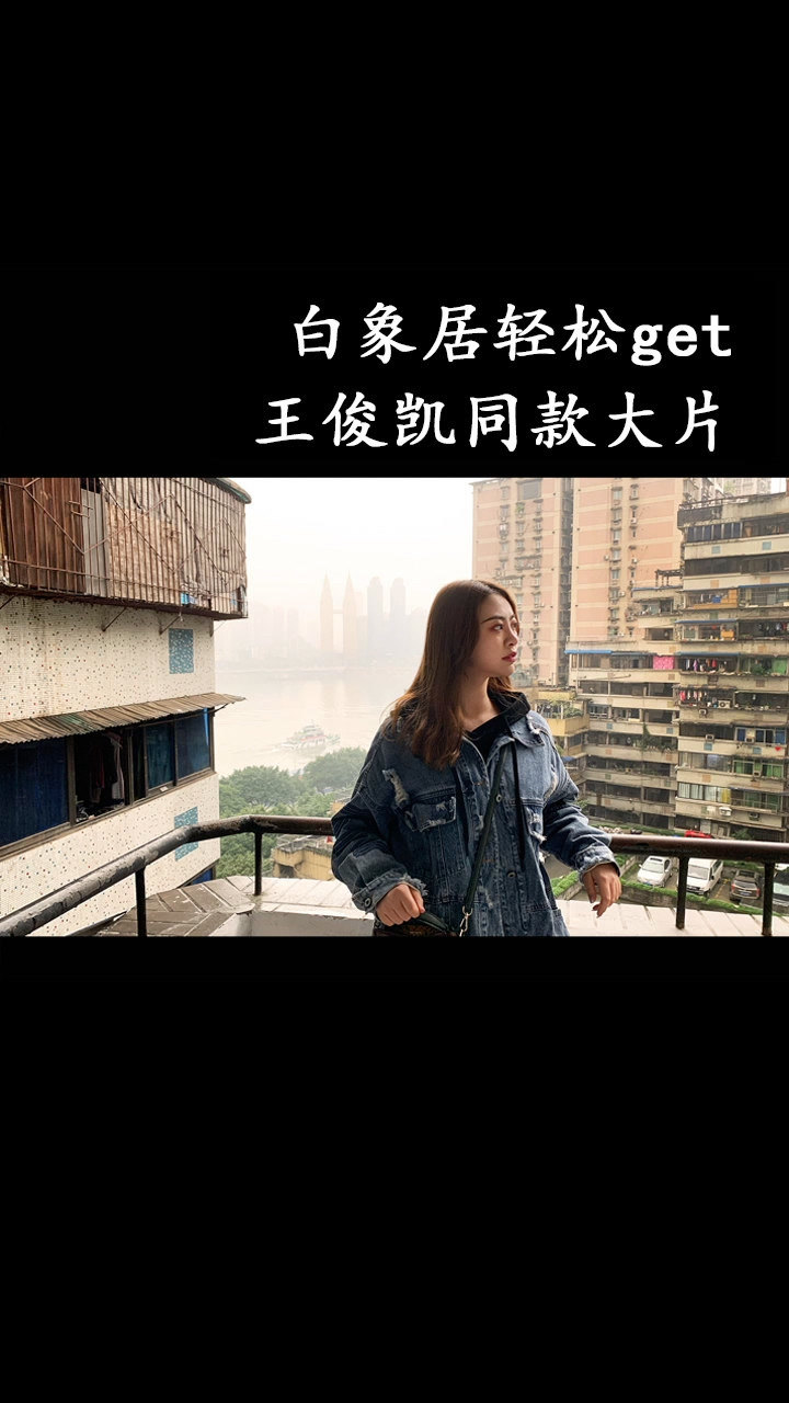 白象居_腾讯视频