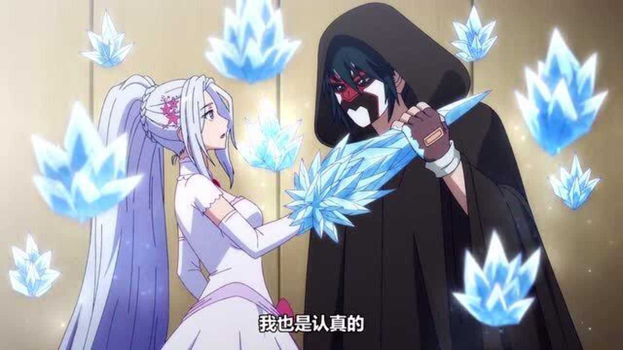 英雄再临:林劫跟寒冬魔女在婚房秀恩爱,富二代这是绿了?