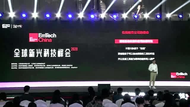 【EmTech China 演讲嘉宾】 孙悦