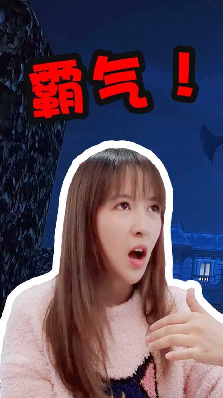 板娘小薇解说图片