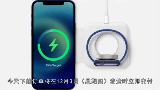 苹果发布MagSafe 双项充电器!这次还是智商税?