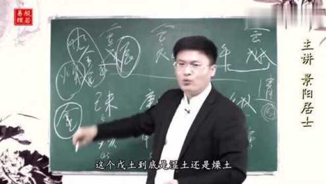 为何学习易经需要超强的抽象思维能力?这个实例就是答案01