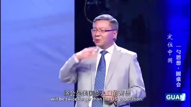 “中国现在”与“中国未来”听张维为教授的“精彩”分析