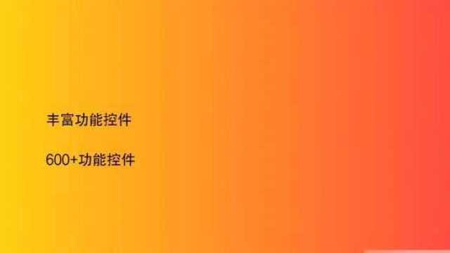 百宝云商城一款功能强大的在线商城搭建工具