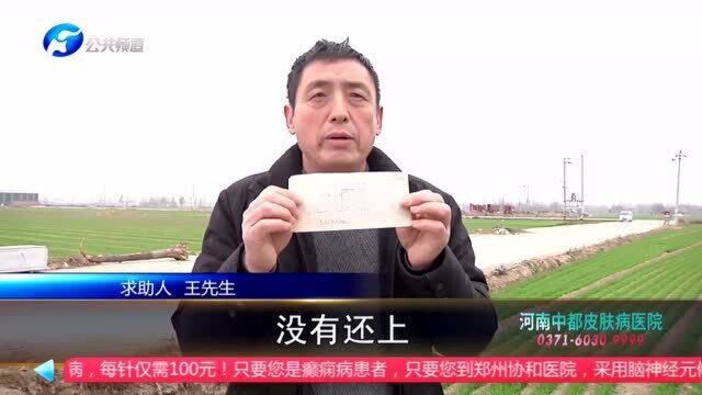 贷款已还完,却被银行拉入黑名单,银行:业务员贪污还款金,已被判刑!