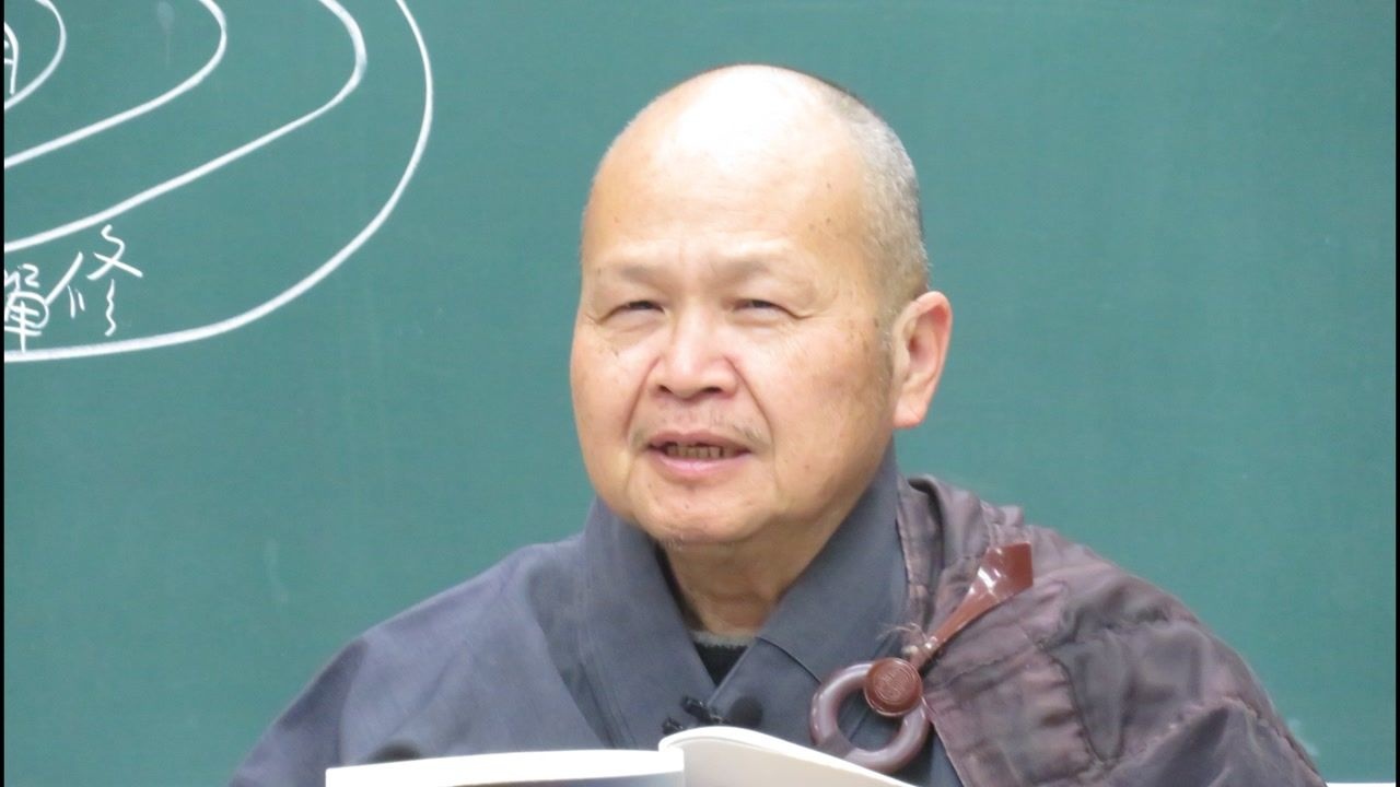 《禅宗看心》第41集 / 惠空法师主讲_腾讯视频