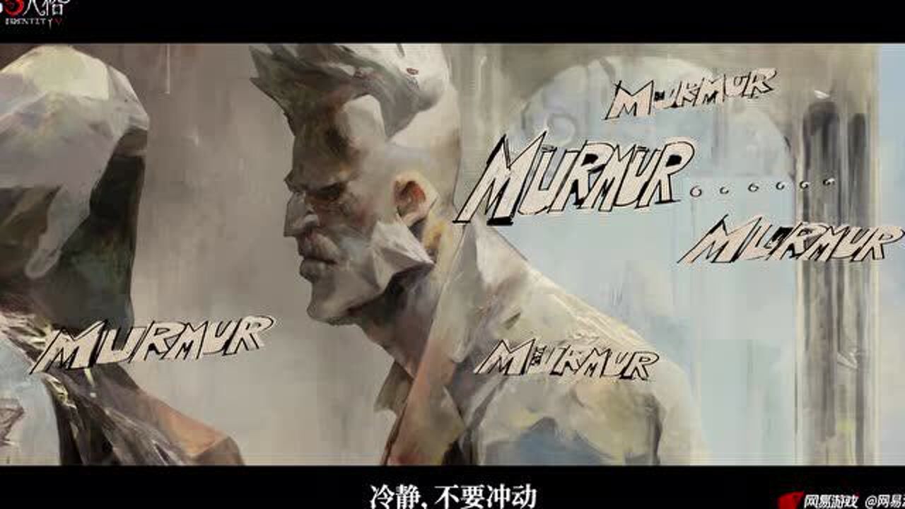 《第五人格》新监管者“博士”角色故事视频_腾讯视频