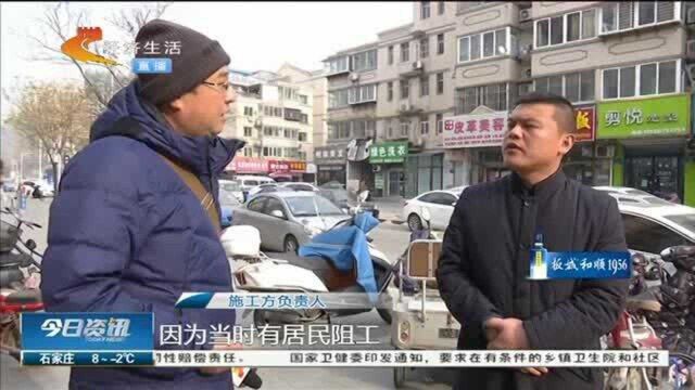 保定:暖气管道两年未接通,记者协调终将动工