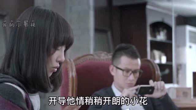 文章与白百何主演的神剧,4分钟带你看完《失恋33天》