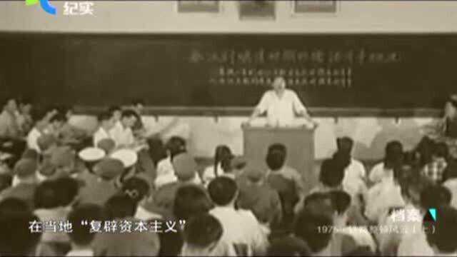 1975年,“造反派”头目顾炳华是徐州最大的毒瘤,整个徐州无法正常运转