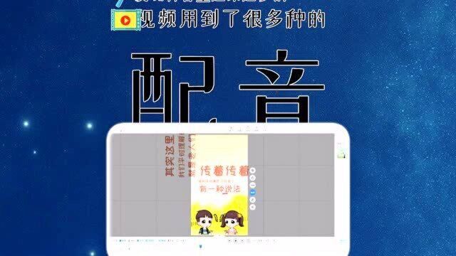 抖音流行的文字视频怎么做?抖音上的会动的文字